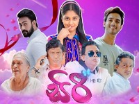 Siri    | Episode 06 | 2026-07-10
