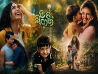 Mal Bingun  | Episode 04 - (2026-07-23)