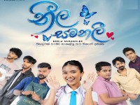 Neela Samanalee  | Episode 02 | 27th July 2026
