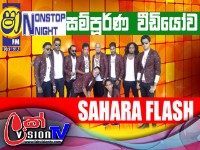 Shaa Nonstop Night Sahara FlashLive Musical Show 2017 Warakapola