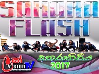 Sahara Flash Live Musical Show Athurugiriya - 2017
