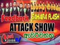 Attack Show Feed Back Vs Sahara Flash Live Musical Shows 2017 Awariwatta