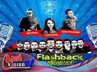 FLASHBACK Live Musical Show Ambalangoda - 2017
