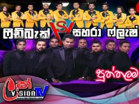 Attack Show Feed Back Vs Sahara Flash Live Musical Shows 2017 Puttalam