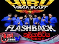 Hiru Mega Blast Flash Back Live Musical Shows 2018 at Kuliyapitiya