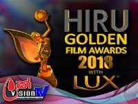 Hiru Golden Film Awards 2018 - 27-10-2018