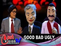 Good Bad Ugly with Sydney Chandrasekara 25/10/2019