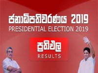 Special report on overall election results ...