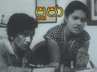 Pooja Sinhala  Movie