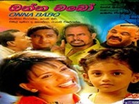 Onna Babo Sinhala Movie