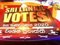 General Election 2020 Results HiruTV Live