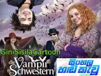 Sinhala Dubbed -THE VAMPIRE SISTERS [2012] 1
